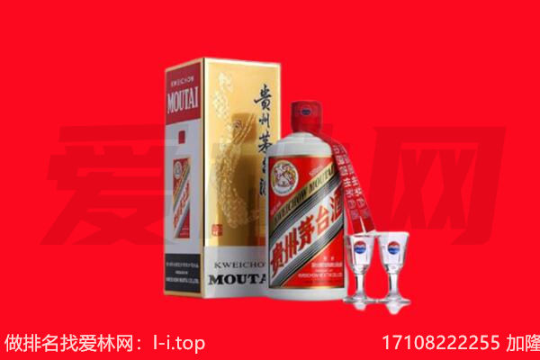 ​清丰县回收飞天茅台酒